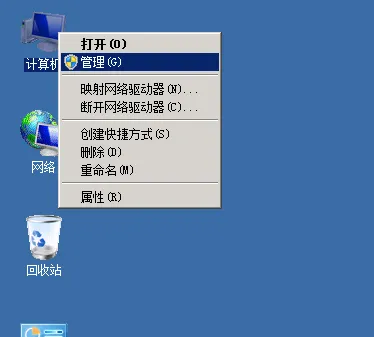 windows server 2008 无法启动无线网卡