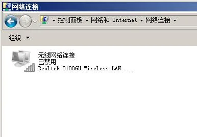 windows server 2008 无法启动无线网卡