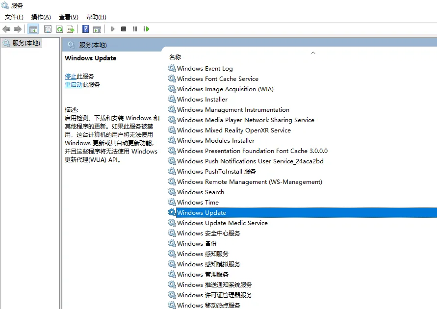Windows无法完成请求的更改 错误代码：0x80070422