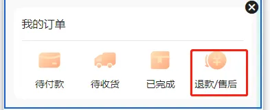微信小程序视频号推广审核不通过