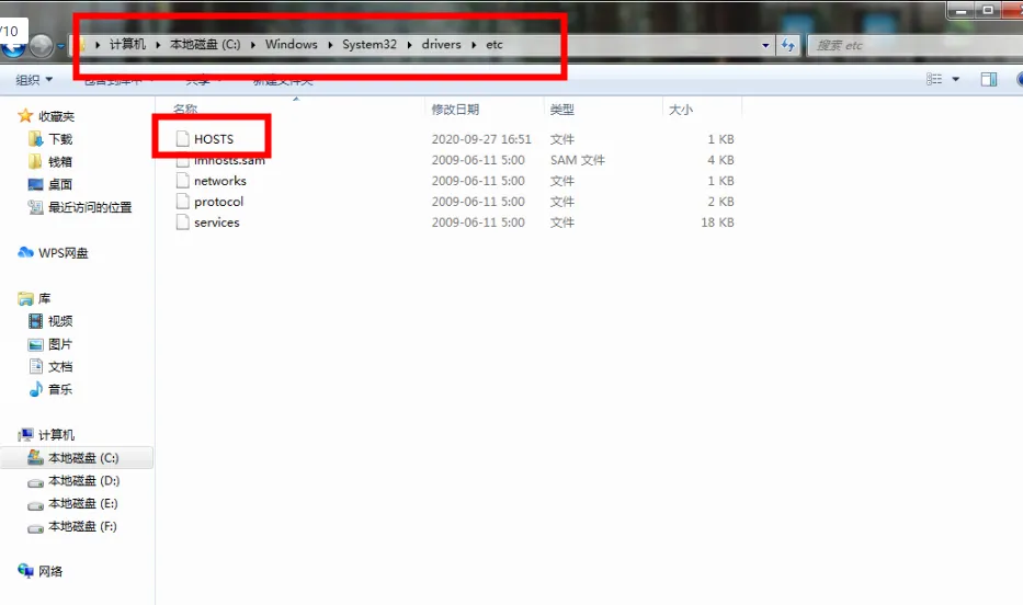 思迅软件前台提示系统安全验证失败7776，如何处理？