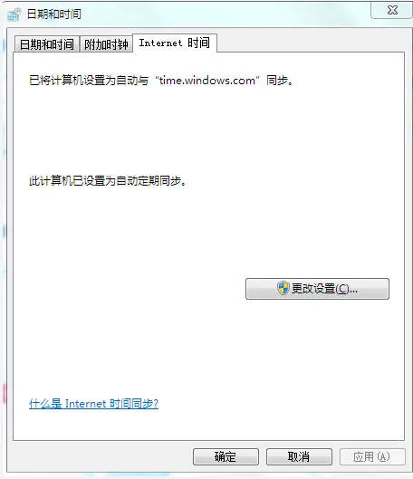 思迅软件前台提示系统安全验证失败7776，如何处理？