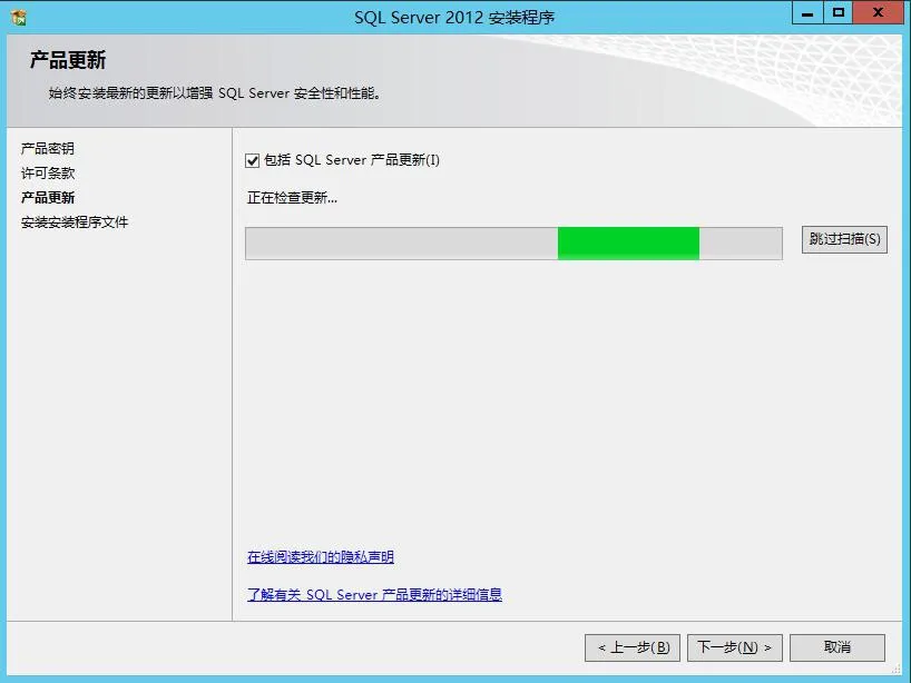 SQL Serevr 2012 安装教程