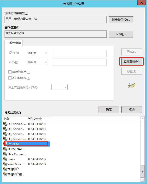 SQL Serevr 2012 安装教程