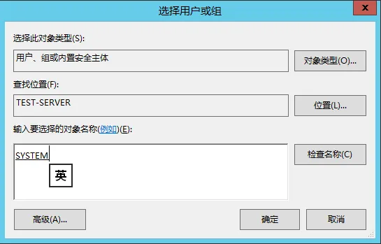 SQL Serevr 2012 安装教程