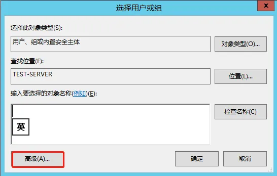 SQL Serevr 2012 安装教程