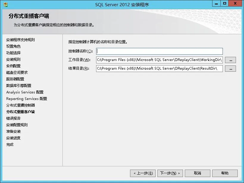 SQL Serevr 2012 安装教程