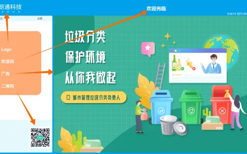 思迅软件双屏设置（专卖10为例）