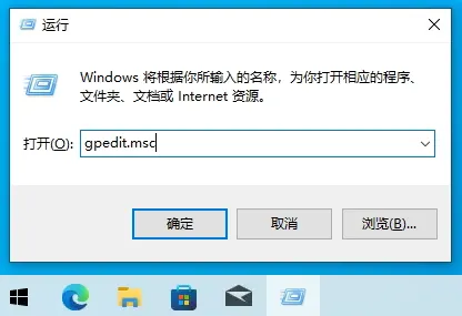 两种方法彻底关闭windows10更新