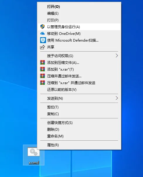 windows10家庭版开启组策略