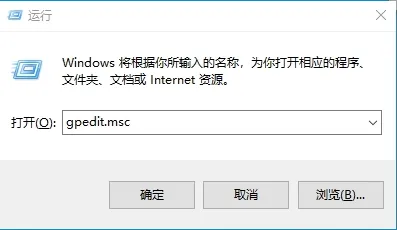 windows10家庭版开启组策略