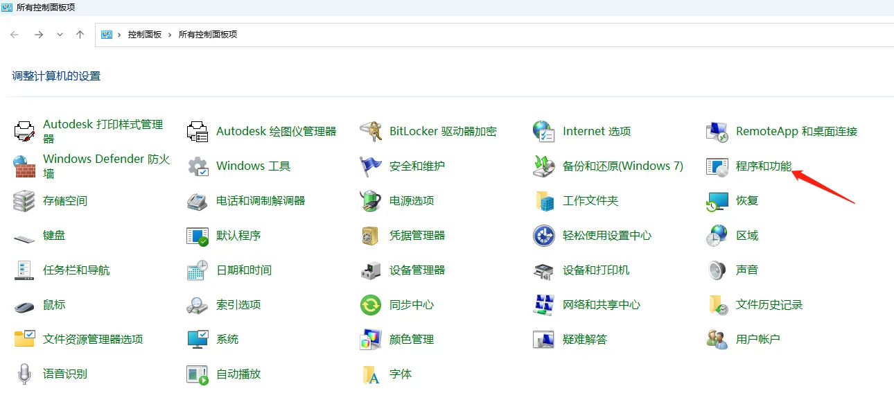 远程连接命令telnet的使用