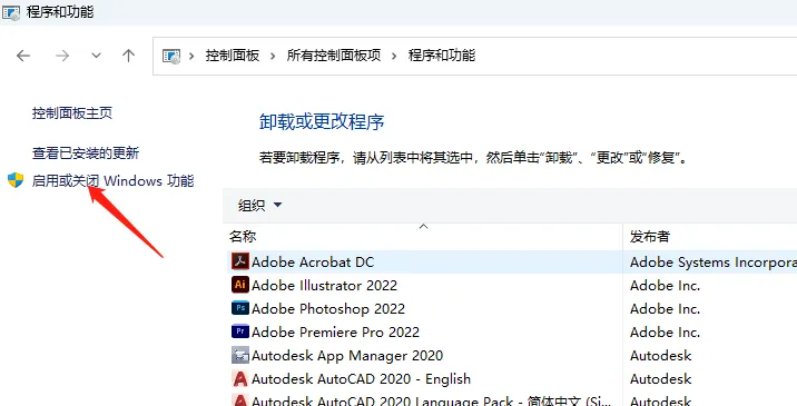 远程连接命令telnet的使用