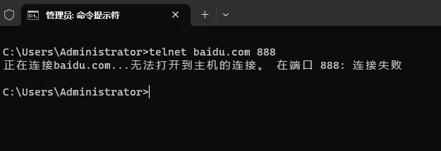 远程连接命令telnet的使用