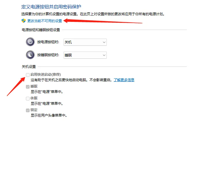 为啥碰一下键盘就会开机？原来在这里关闭