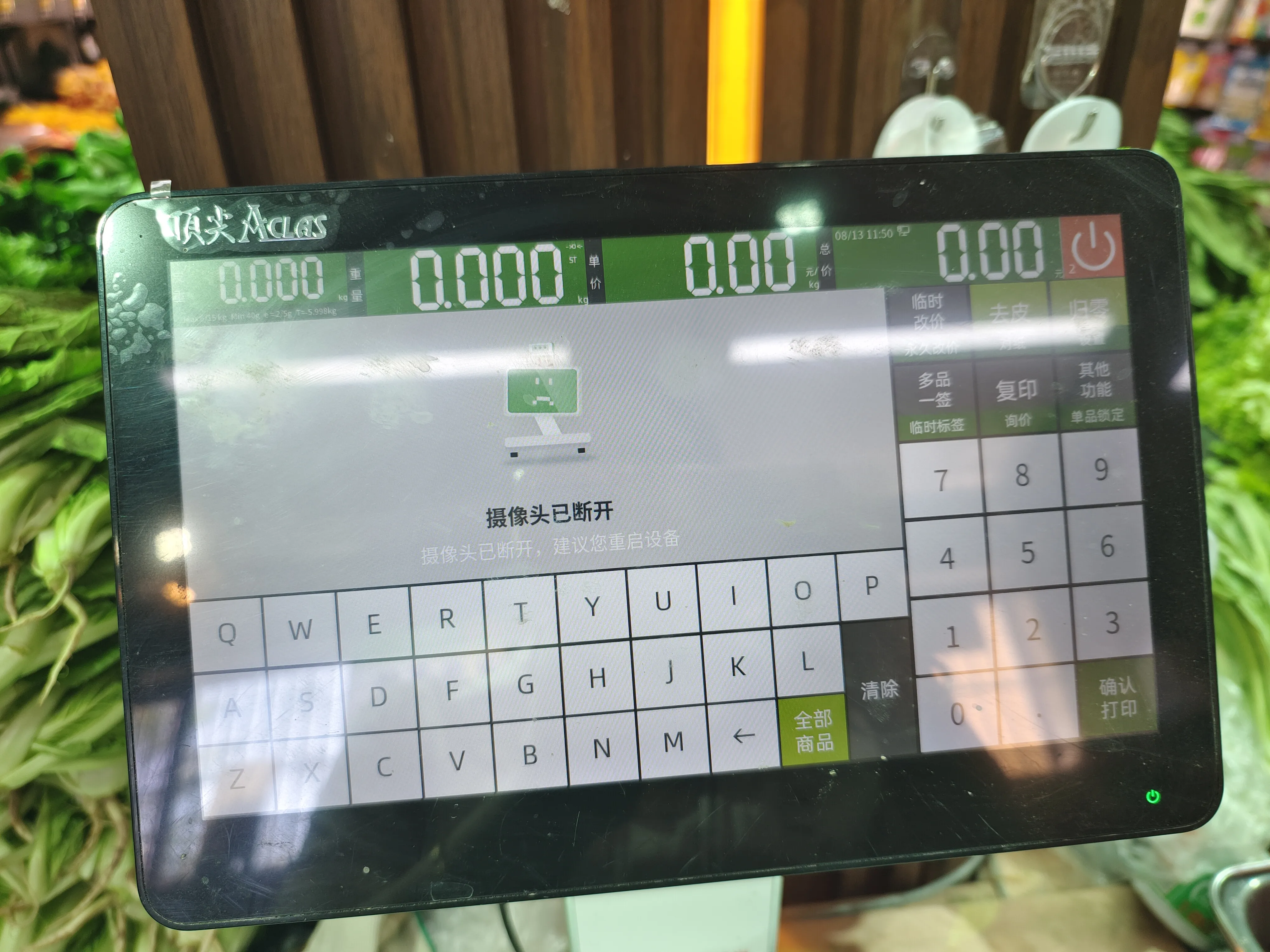 顶尖AI秤摄像头已断开，解决方法