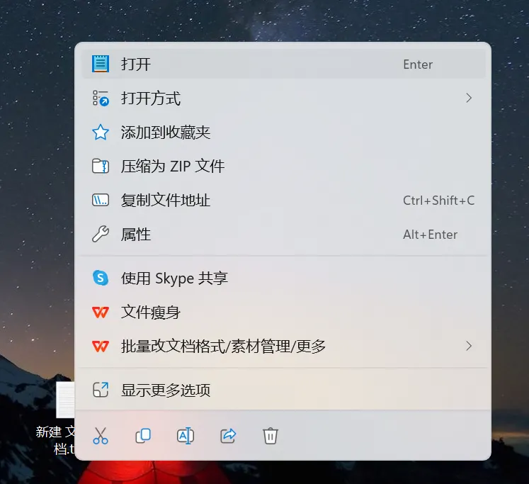 windows11家庭版开启组策略