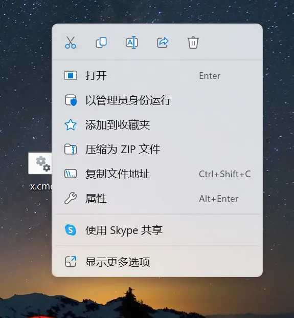 windows11家庭版开启组策略