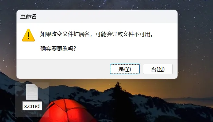 windows11家庭版开启组策略