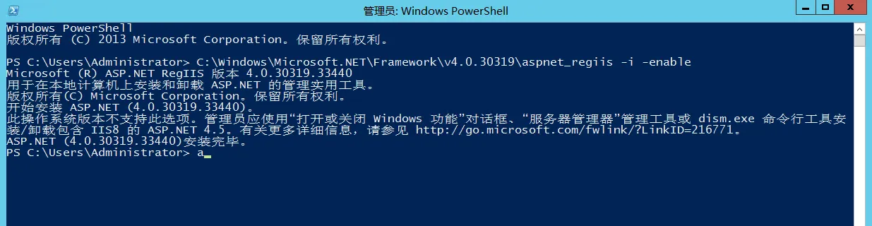 思迅eshop安装后无法访问，提示应用程序错误，解决方法
