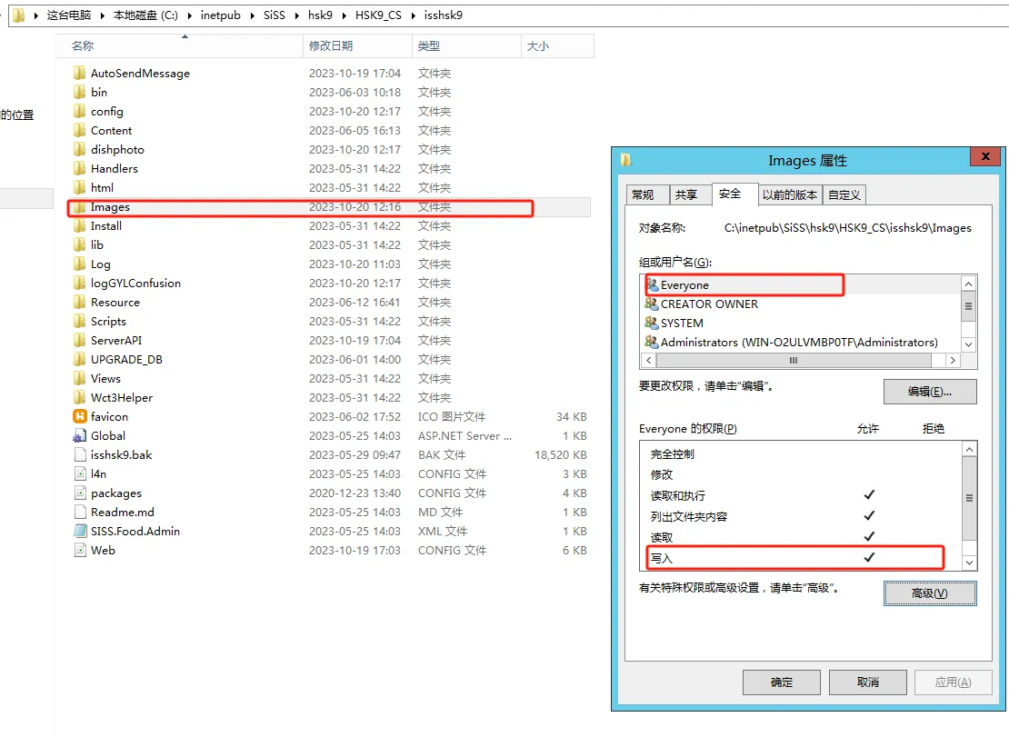 思迅汇食客安装后打不开