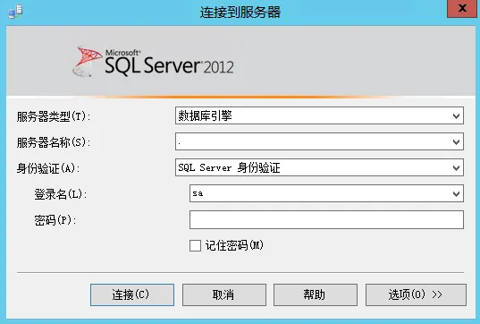 Sql Server自动备份到网络硬盘