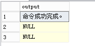 Sql Server自动备份到网络硬盘