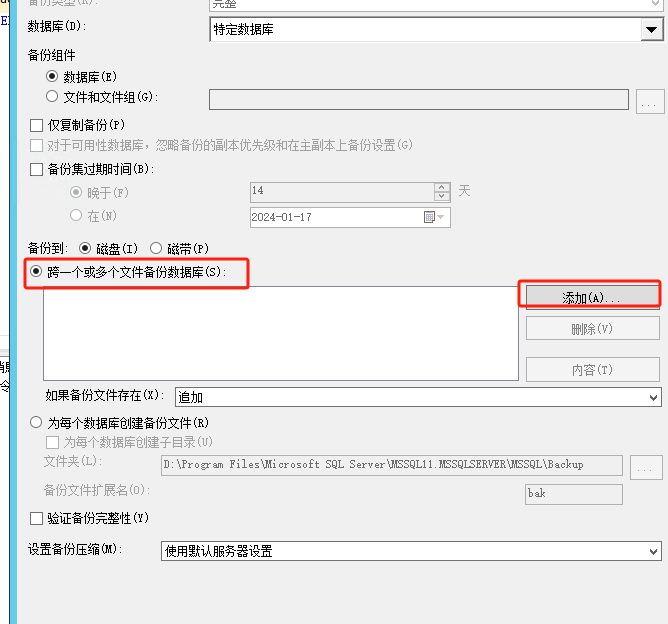 Sql Server自动备份到网络硬盘