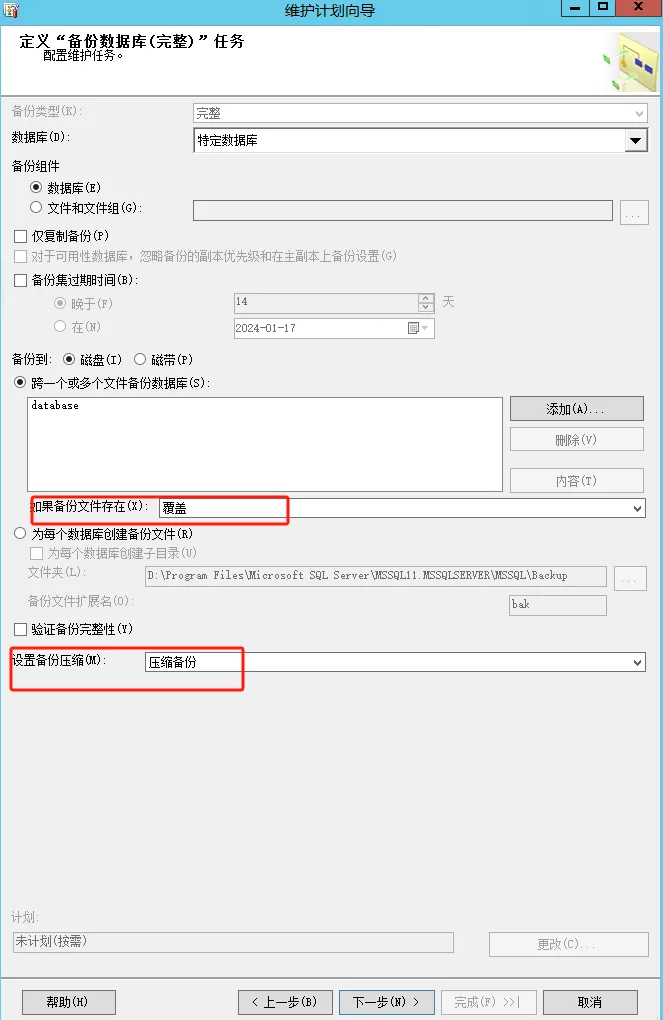 Sql Server自动备份到网络硬盘