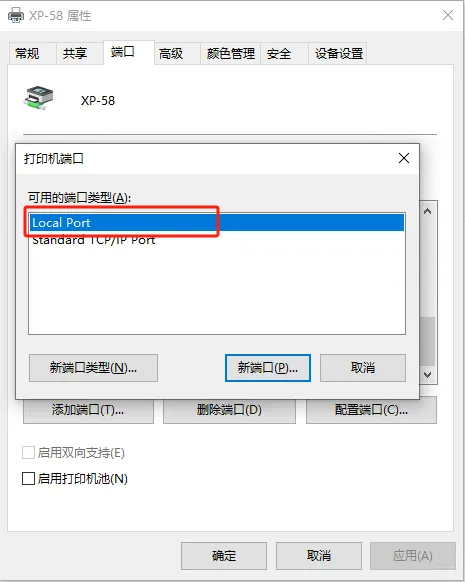 win10/win11共享打印机，其他电脑连不上提示0x00000709的有效方案
