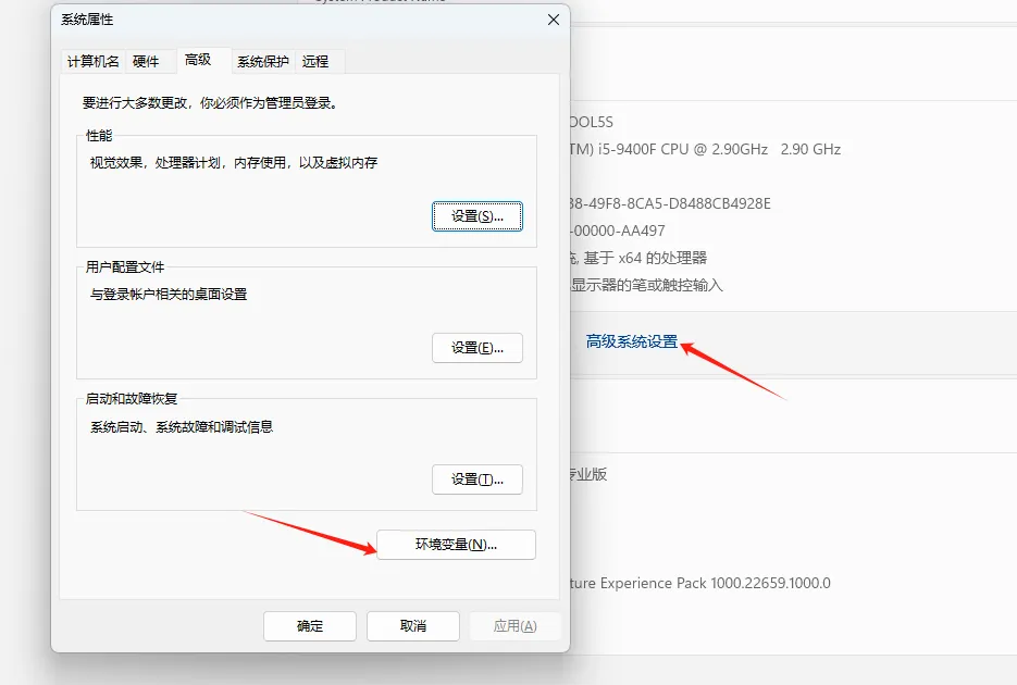 FFmpeg windows版安装教程