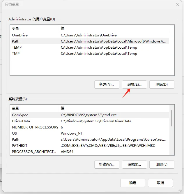 FFmpeg windows版安装教程