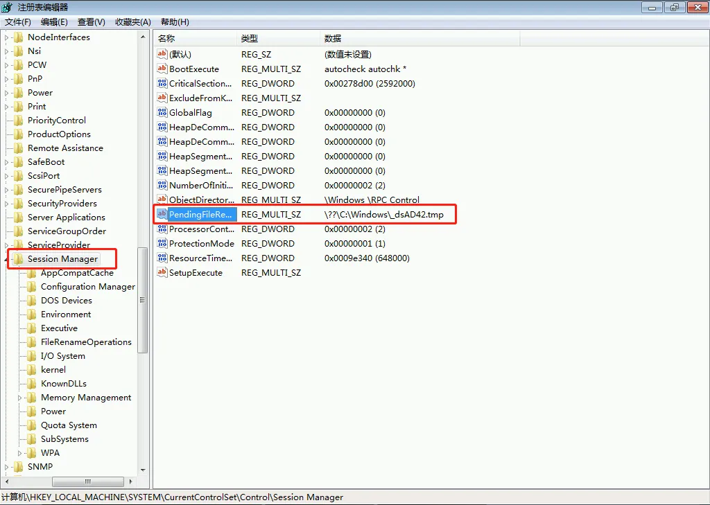 Sql Server 2000 挂起怎么办