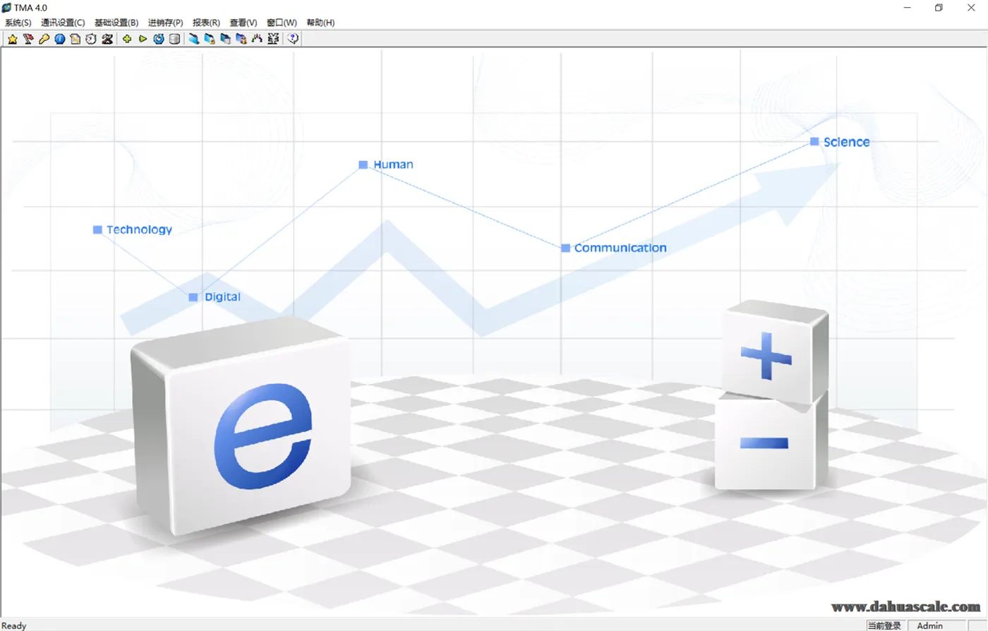 大华上位机软件4.0