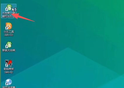 去除大白菜一键装机附带推广软件