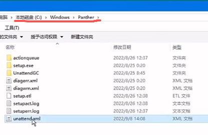 去除大白菜一键装机附带推广软件