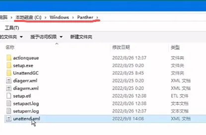 去除大白菜一键装机附带推广软件