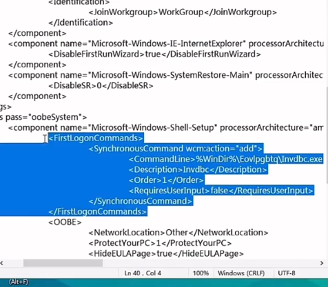 去除大白菜一键装机附带推广软件
