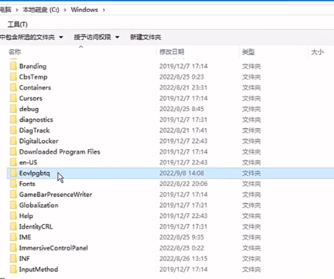 去除大白菜一键装机附带推广软件