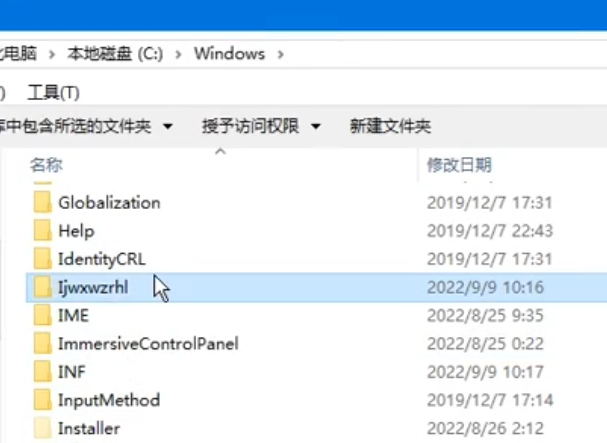 去除老毛桃一键装机附带推广软件