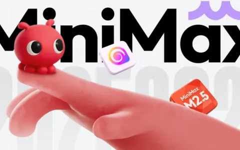 OpenClaw 模型配置教程：以 MiniMax 为例